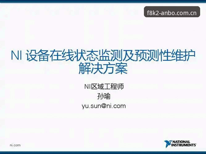 为什么安博电竞登录不了？从技术故障到解决方案的全面解析