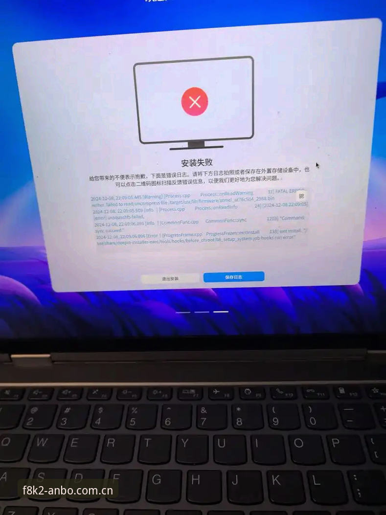 安博电竞官网安装失败问题详解与解决方案