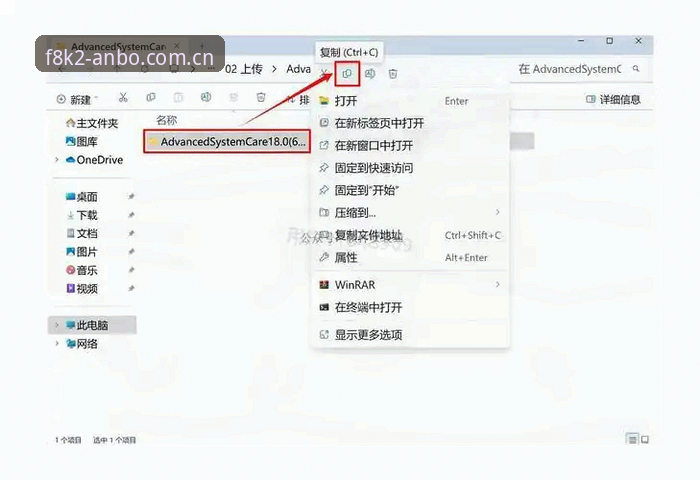 ANBO电竞平台下载实用指南：从安装到深度体验的全流程解析